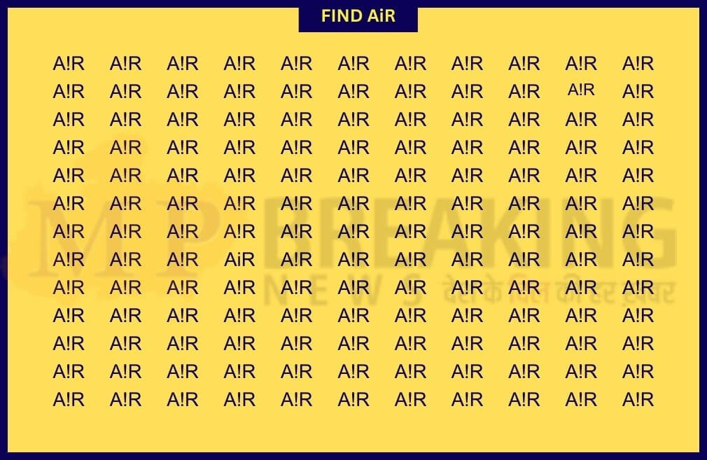 hidden optical illusions AiR A!R