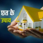 Vastu Tips