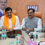 BJP state election committee meeting