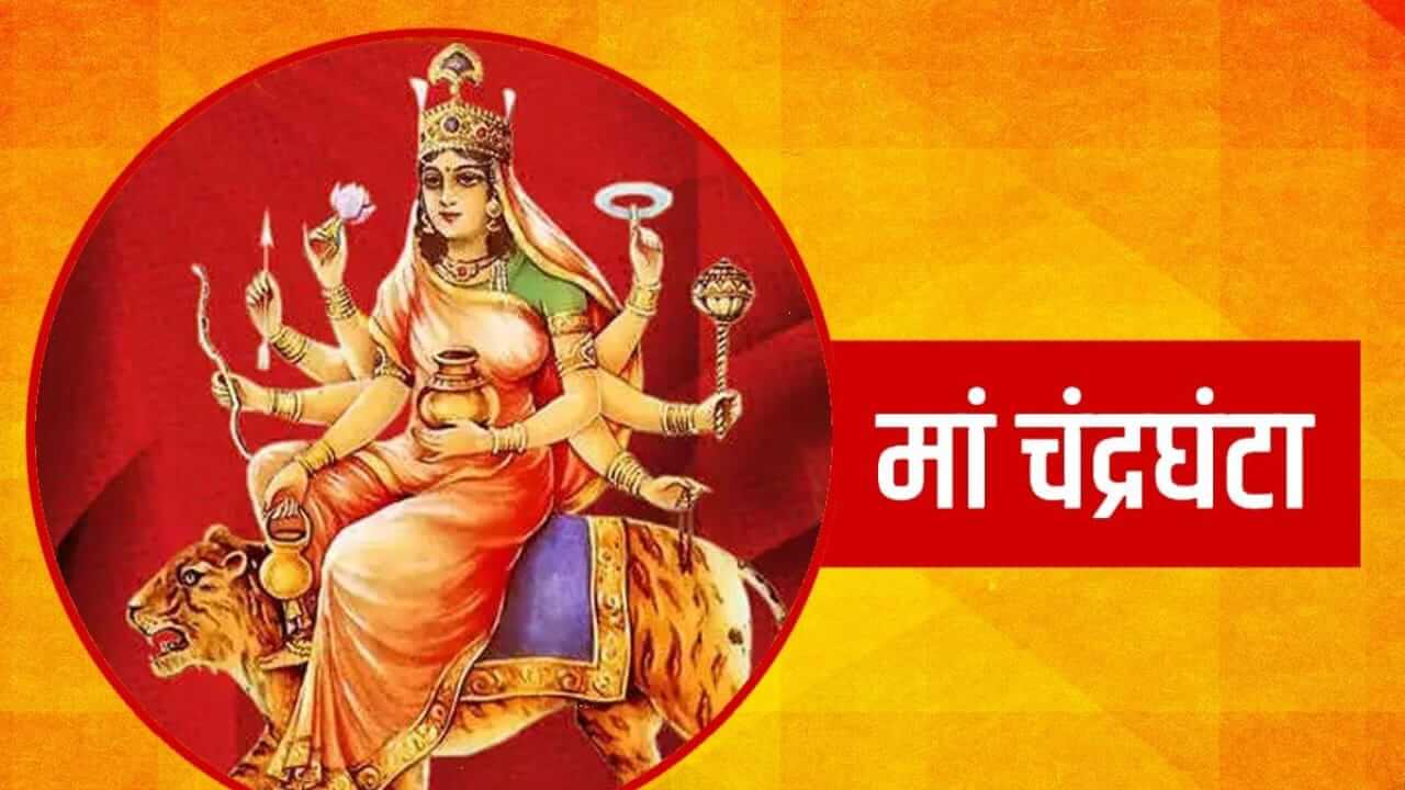 Navratri