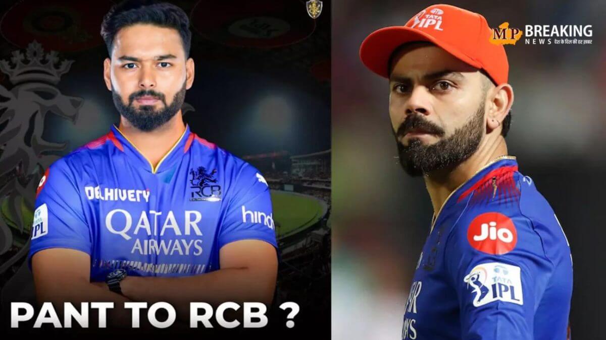 RCB से खेलेंगे ऋषभ पंत और भुवनेश्वर कुमार? रिटेंशन प्लेयर्स की लिस्ट में टीमों ने लिए बड़े फैसले!