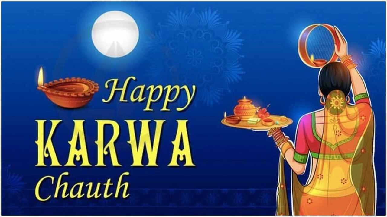 Karwa Chauth wishes