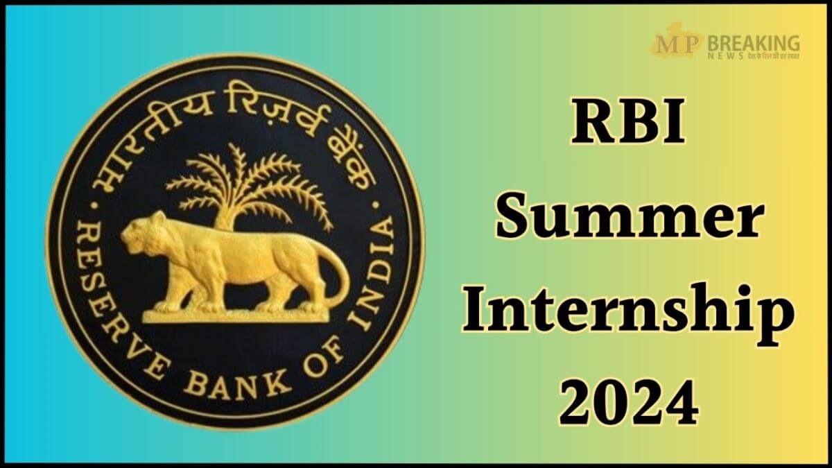 RBI Summer Internship