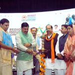 Rewa Regional Industry Conclave 5th Edition