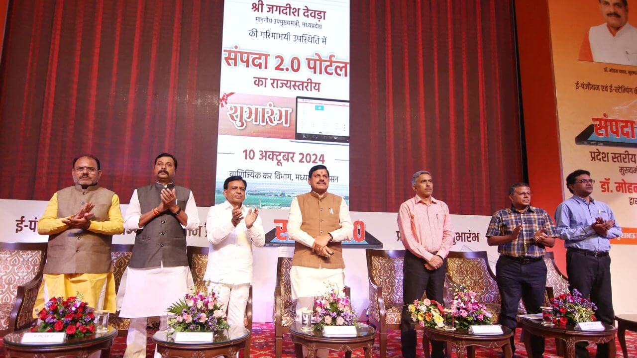 CM Dr Mohan Yadav launched Sampada 2.0 software