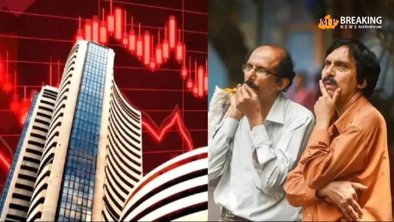 शेयर बाजार में मचा भूचाल, सेंसेक्स 600 अंक टूटा, NSE के सभी सेक्टर में गिरावट