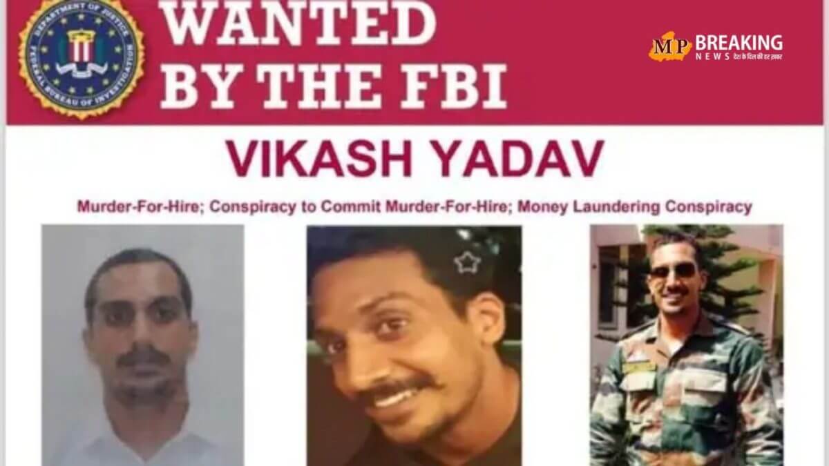 FBI ने भारत के पूर्व रॉ अधिकारी विकास यादव को 'wanted' किया घोषित, जानिए क्या है विकास यादव पर आरोप?