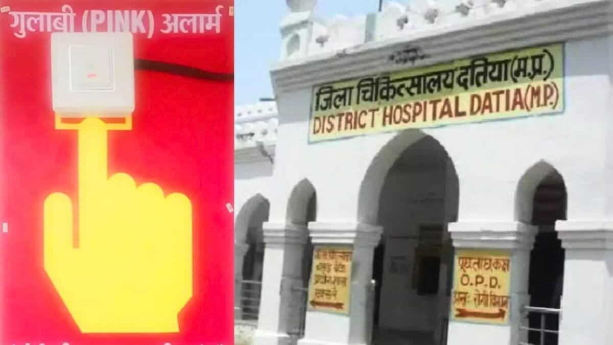 Pink alarm in Datia District Hospital