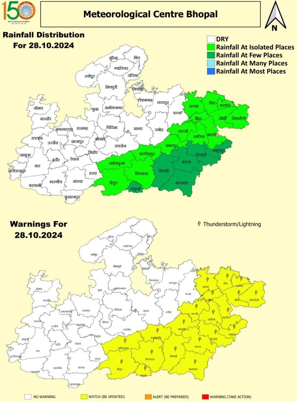 मध्य प्रदेश : नवंबर से फिर बदलेगा मौसम, धनतेरस तक गरज चमक के साथ बादल बारिश के आसार, जानें IMD का नया अपडेट