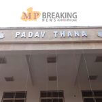 Padav Police Station Gwalior