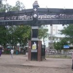 Jabalpur Medical College Hospital