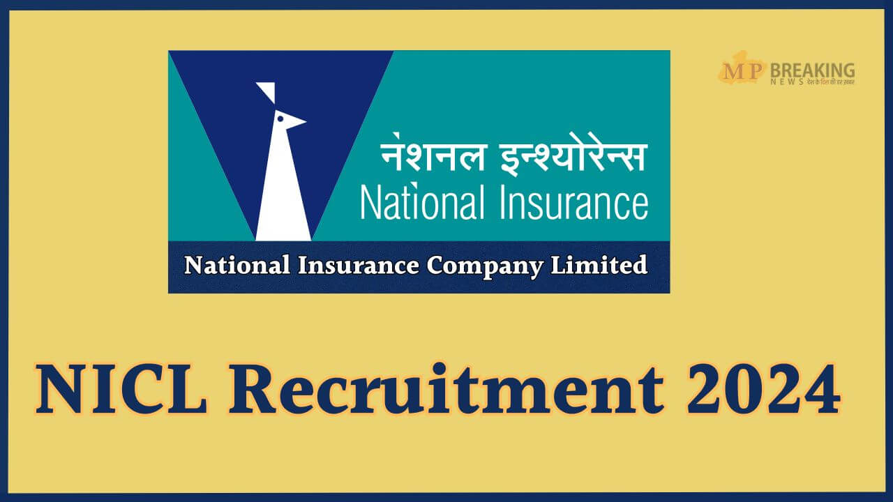 NICL Recruitment 2024