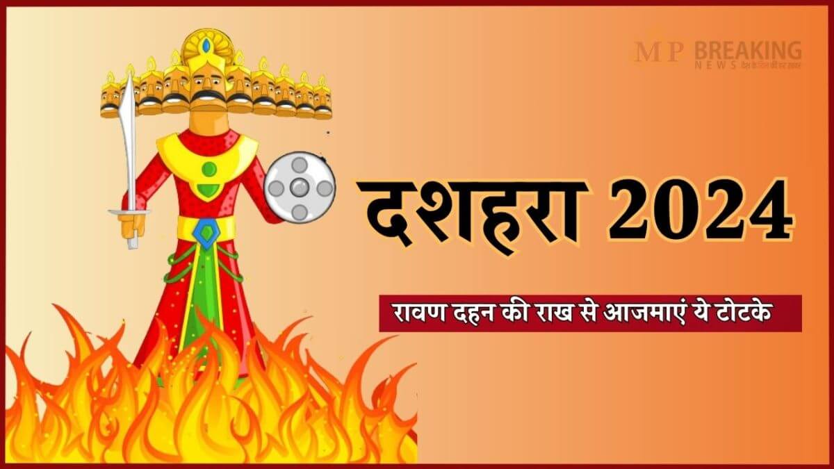 dussehra ke totke