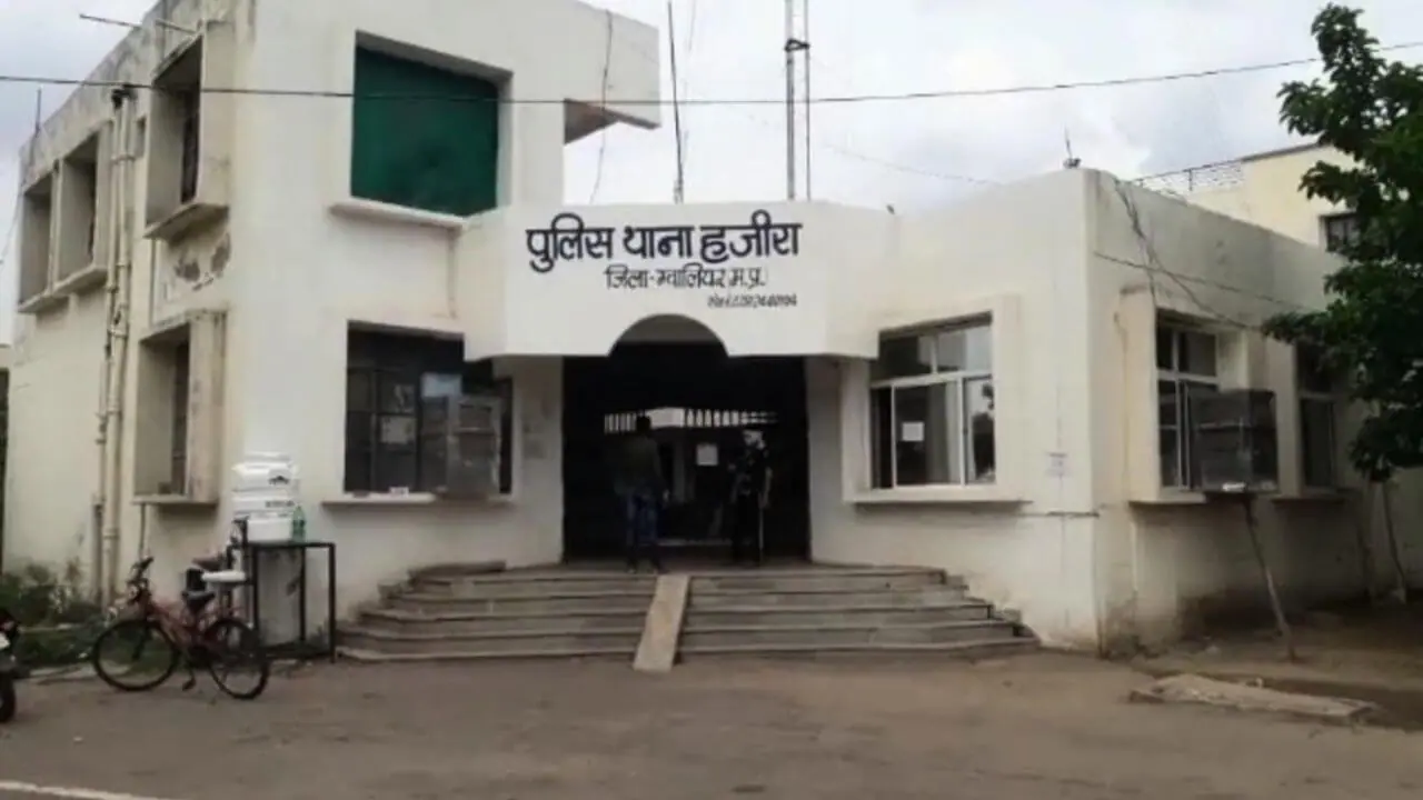 Police Station Hazira Gwalior