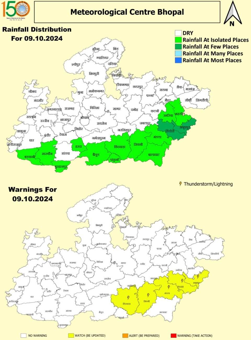 एमपी मौसम : नया सिस्टम सक्रिय, अगले 3 दिन छाए रहेंगे बादल, 21 जिलों में गरज चमक के साथ बारिश के आसार, जानें पूरे हफ्ते का हाल