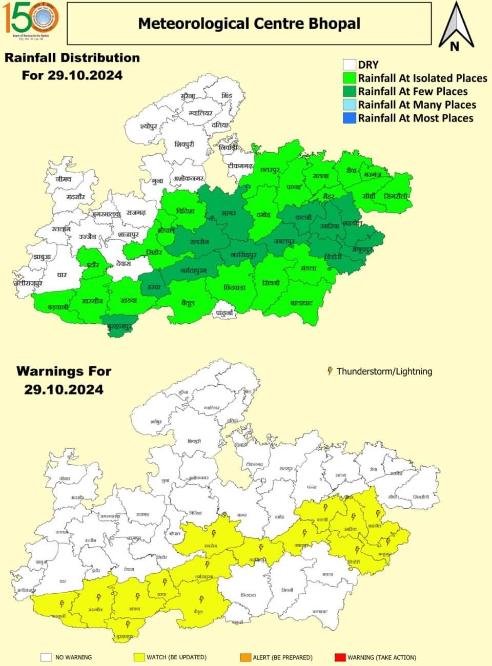 मध्य प्रदेश : नवंबर से फिर बदलेगा मौसम, धनतेरस तक गरज चमक के साथ बादल बारिश के आसार, जानें IMD का नया अपडेट