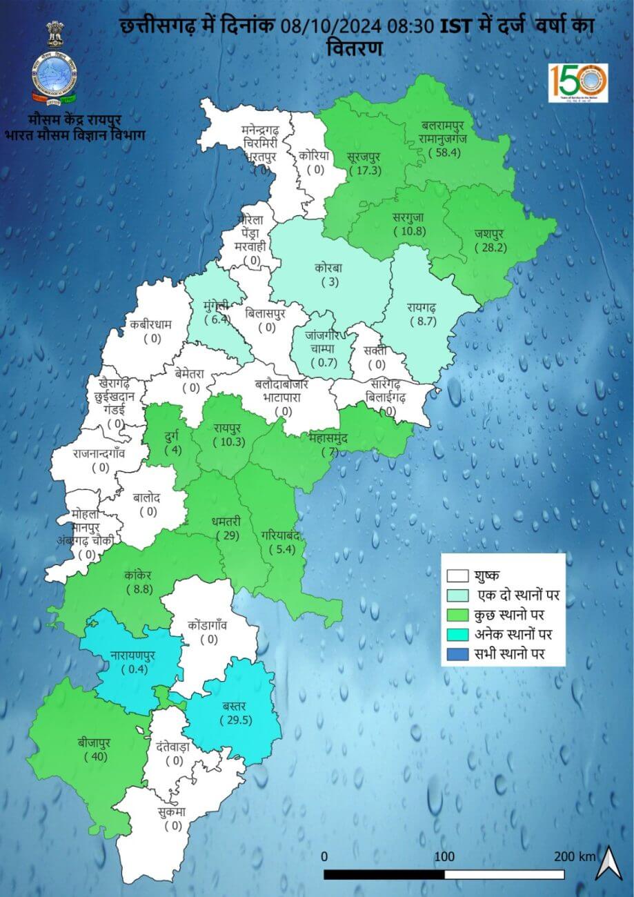 Chhattisgarh Weather: 2 दिन छाए रहेंगे बादल, 4 संभागों में गरज चमक के साथ बारिश के आसार, जानें पूरे हफ्ते के मौसम का हाल