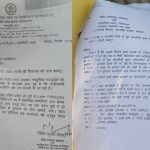 Narayan Singh Kushwah OSD letter