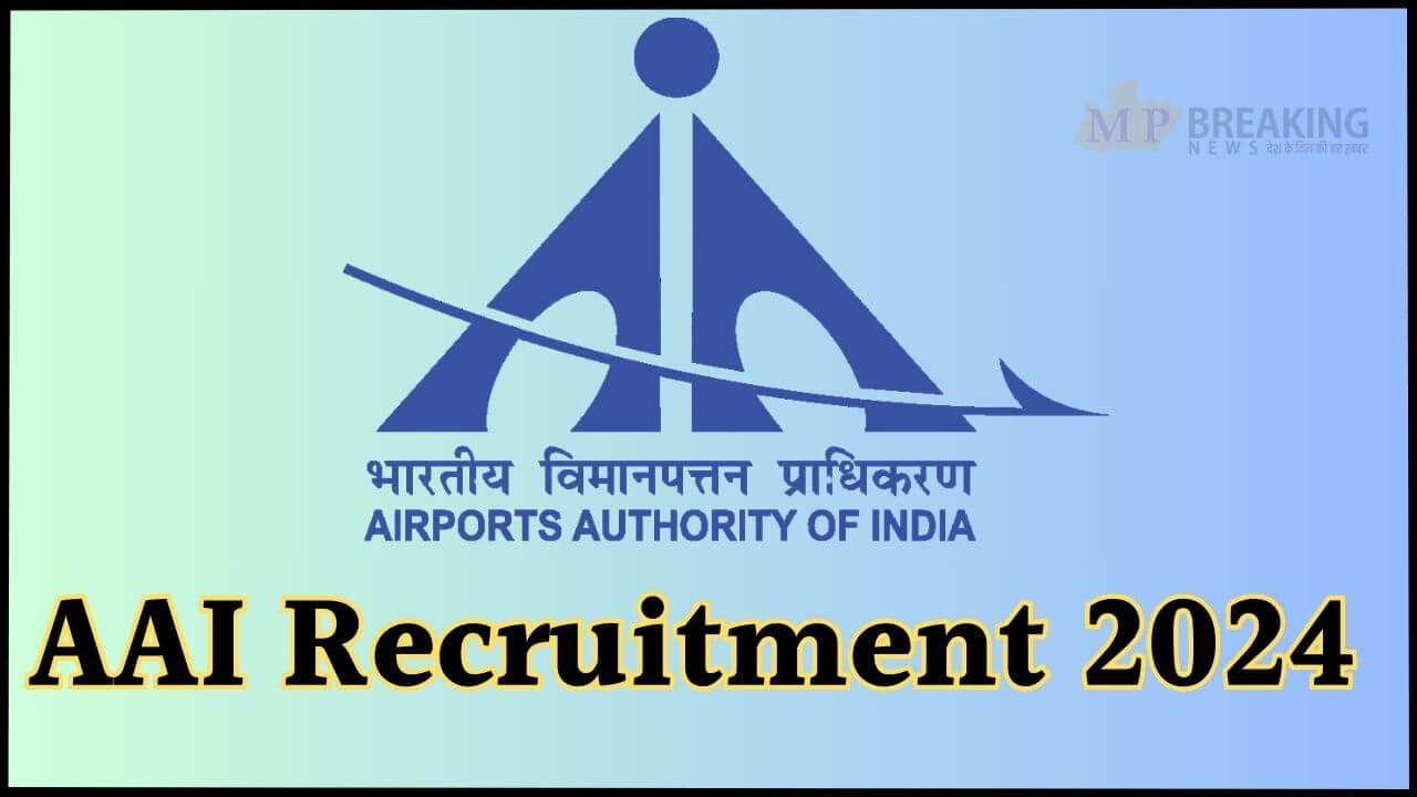 aai recruitment