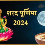 sharad purnima