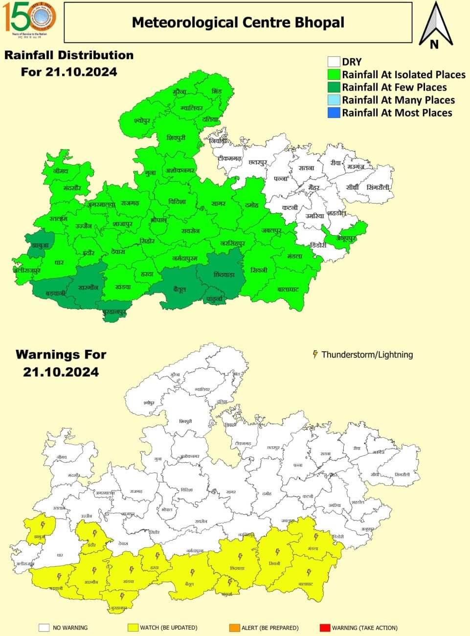 फिर बिगड़ेगा मध्य प्रदेश का मौसम, 3 संभागों में दो दिन बारिश-बादल के आसार, जानें IMD का ताजा पूर्वानुमान