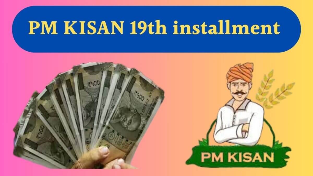 Pm Kisan