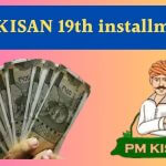 PM Kisan Yojana