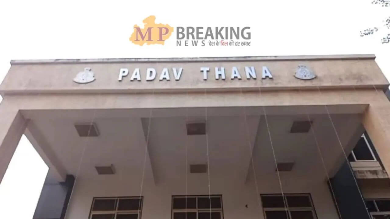 Padav Police Station Gwalior