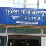 Dharampuri police station