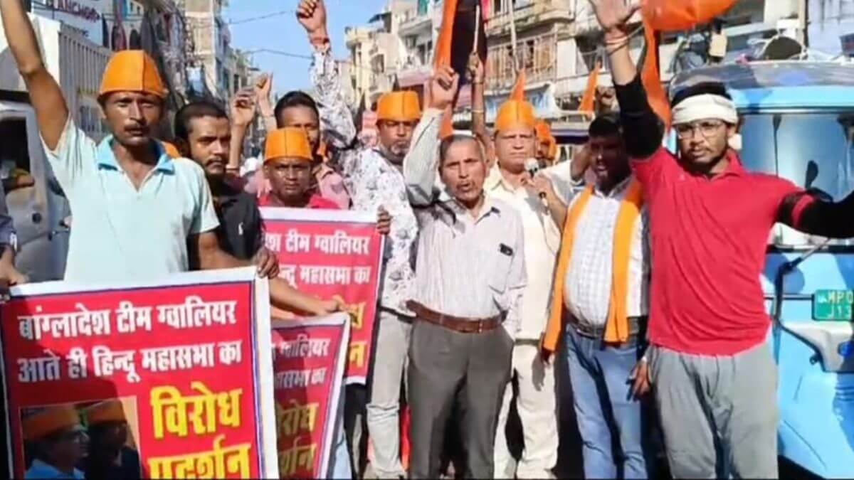 Protest against India vs Bangladesh T-20 match