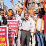 Protest against India vs Bangladesh T-20 match