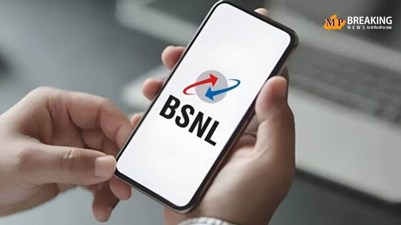 BSNL ने यूजर्स को दिया बड़ा Diwali Offer, अब महज 1899 में होगा 365 दिनों के लिए रिचार्ज, 600 GB डेटा भी मिलेगा