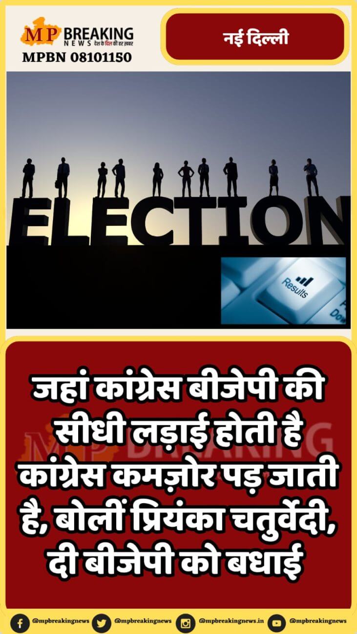 रुझानों में हरियाणा में बीजेपी को बहुमत, जम्मू कश्मीर में एनसी कांग्रेस आगे, AAP का खाता खुला, देखें पल पल का अपडेट