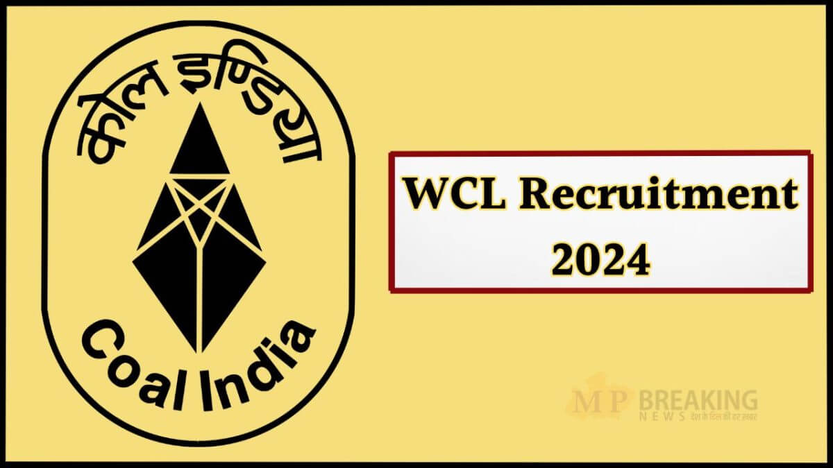 WCL Recruitment 2024