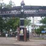 Jabalpur Netaji Subhash Chandra Bose Medical College