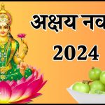 Akshaya Navami 2024