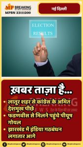 फडणवीस से मिलने पहुंचे पीयूष गोयल