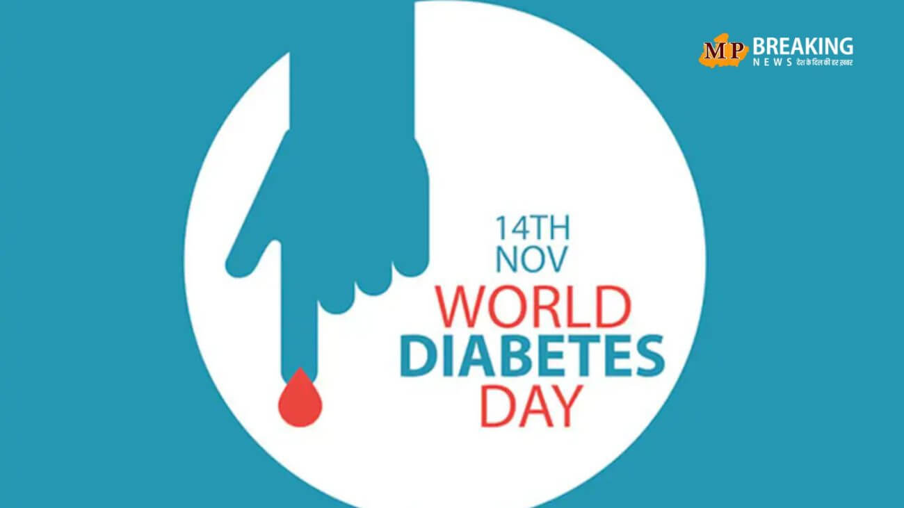 World Diabetes Day पर जानिए क्यों बढ़ रही बच्चों में डायबिटीज की बीमारी? कैसे किया जाए इससे बचाव!