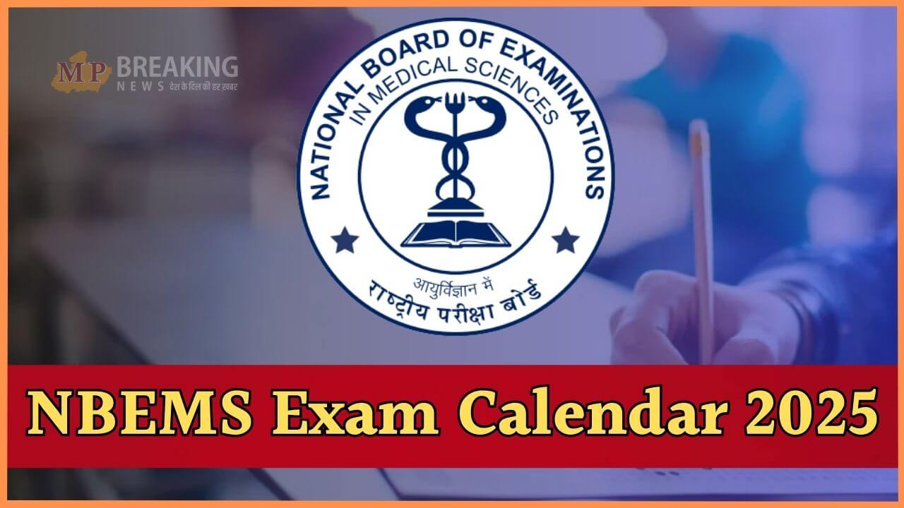 nbems exam calendar 2025