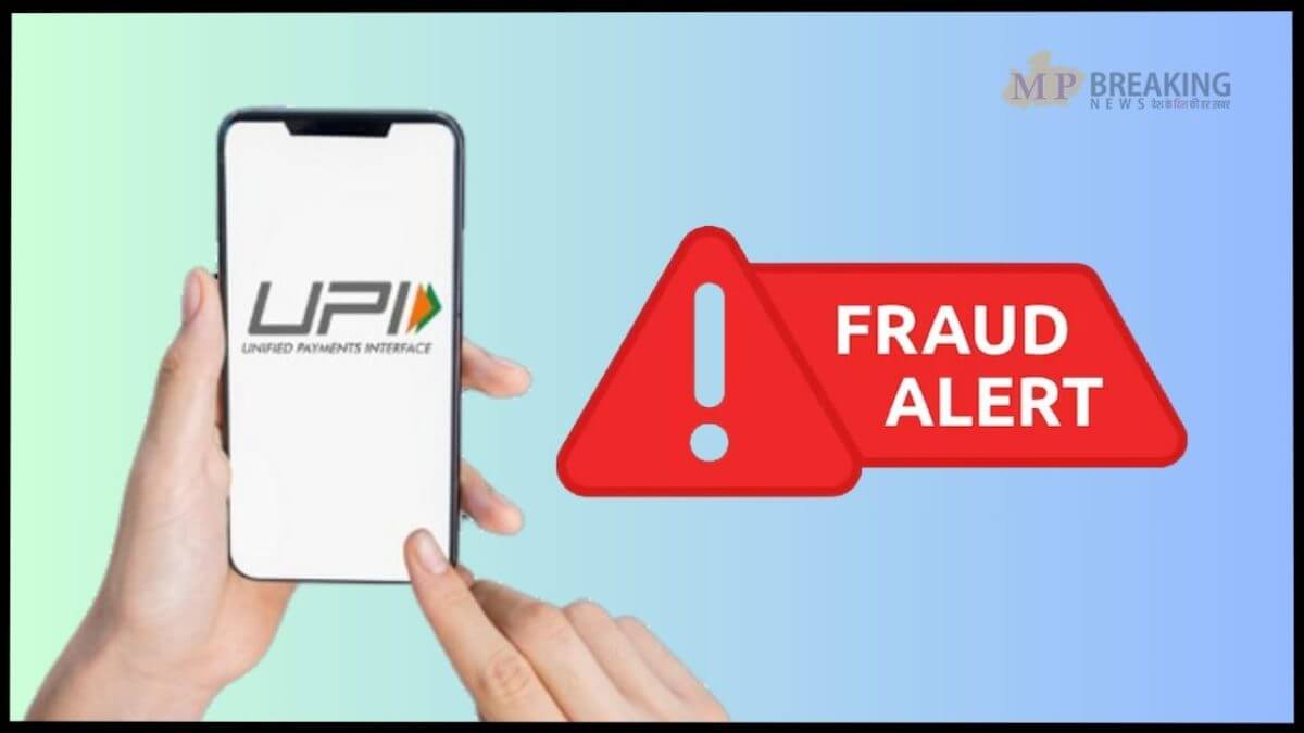 upi scam