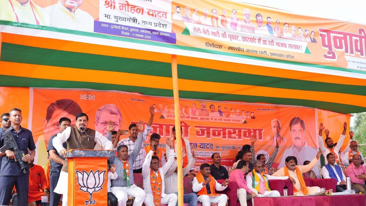 CM Dr. Mohan Yadav in Jharkhand