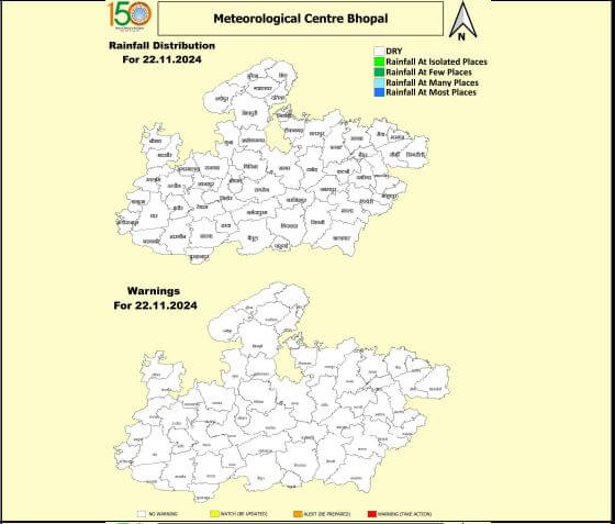 MP Weather : अगले 24 घंटे में और बढ़ेगी ठंड, छा सकते है बादल, आज भोपाल में शीतलहर की संभावना, पढ़े मौसम विभाग का नया अपडेट