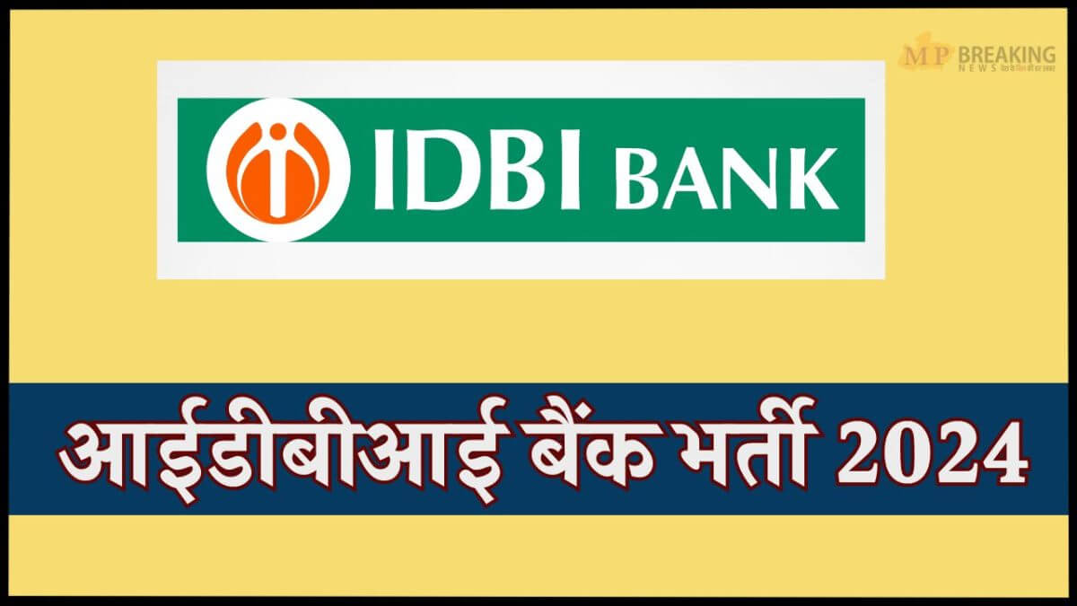 idbi bank recruitment