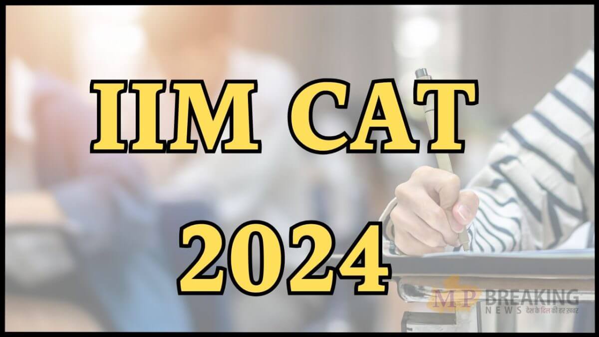 IIM CAT 2024