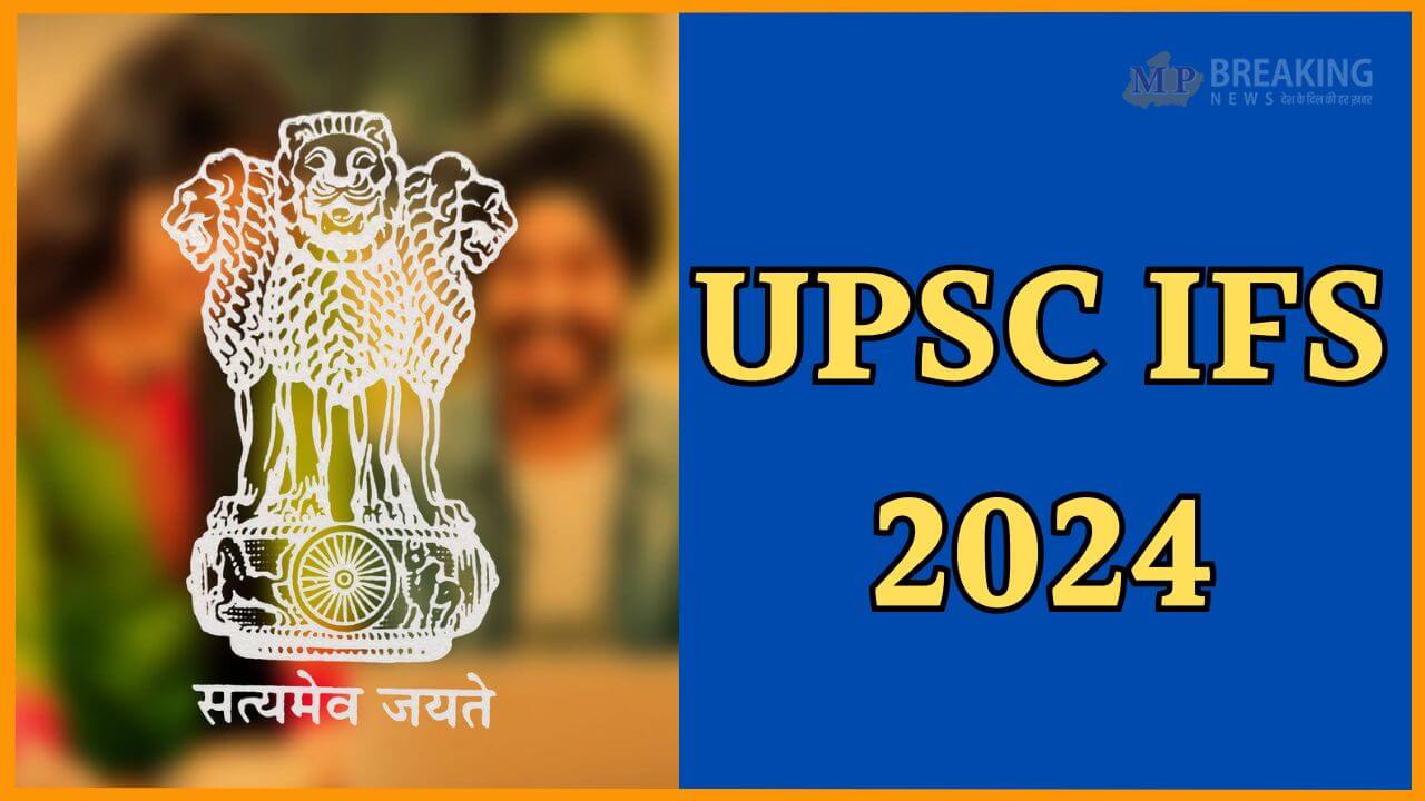 upsc ifs 2024