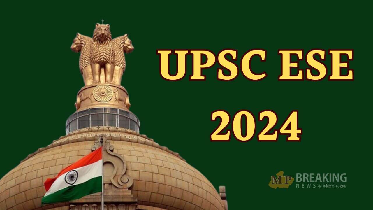 UPSC ESE 2024