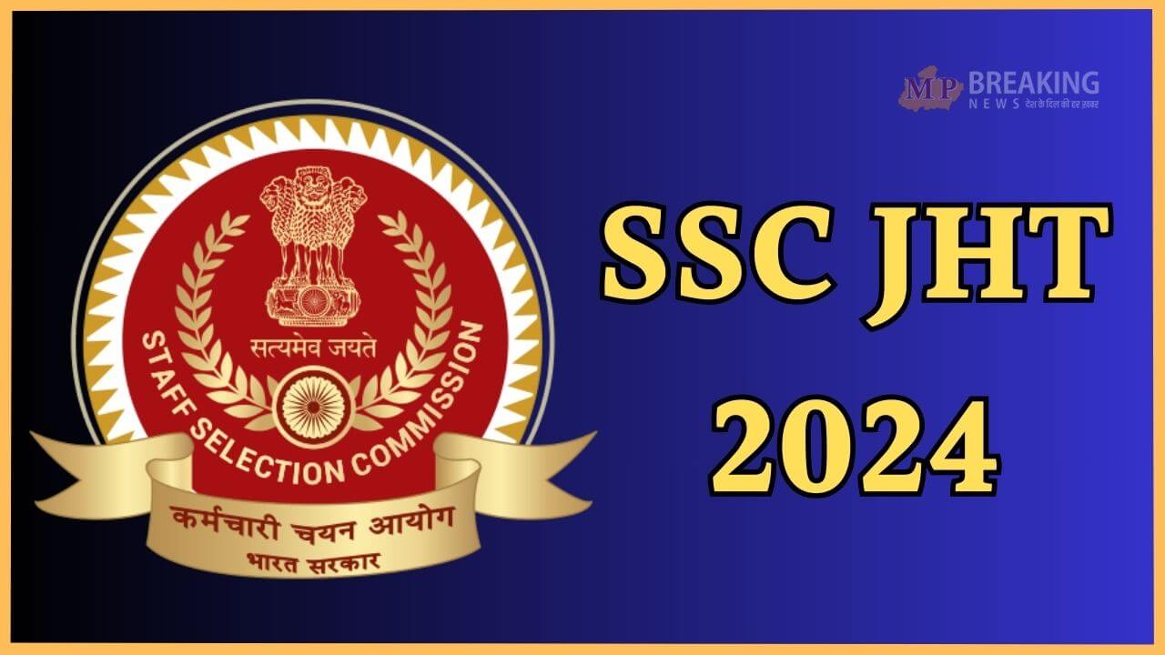 SSC JHT 2024