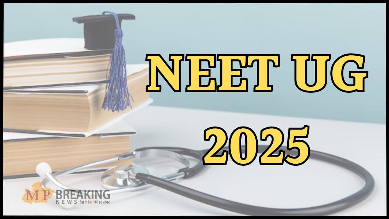 neet ug 2025