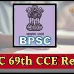 bpsc 69 final result