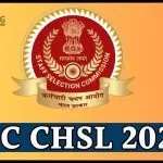 ssc chsl 2024